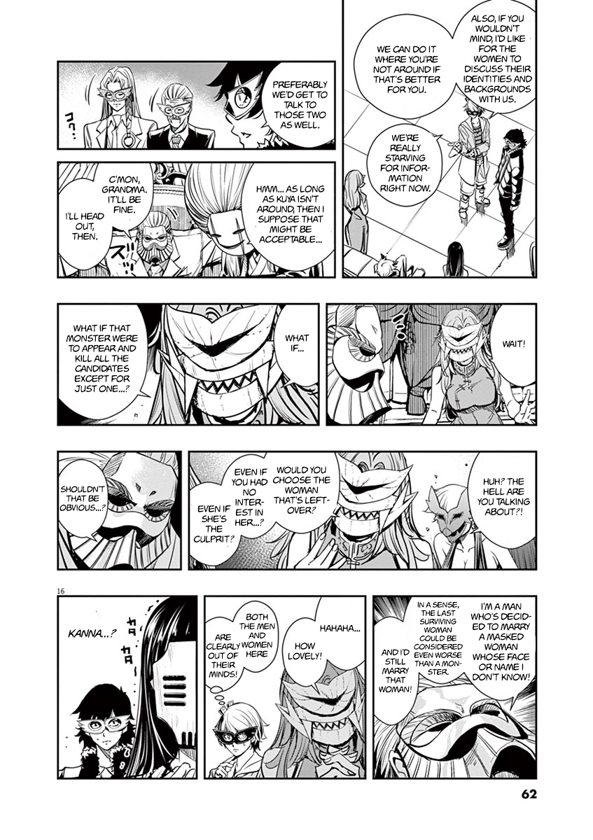 Read Fuuto Tantei EN Manga Online