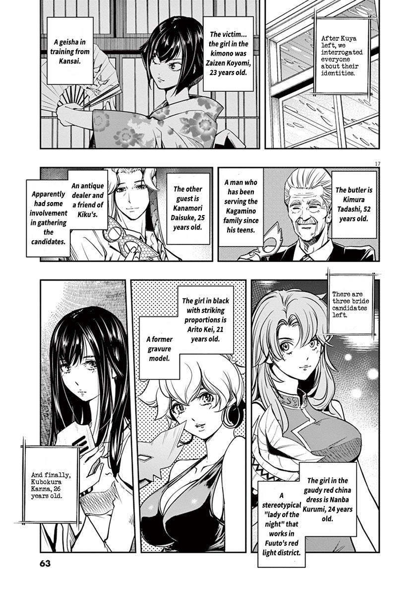 Read Fuuto Tantei EN Manga Online