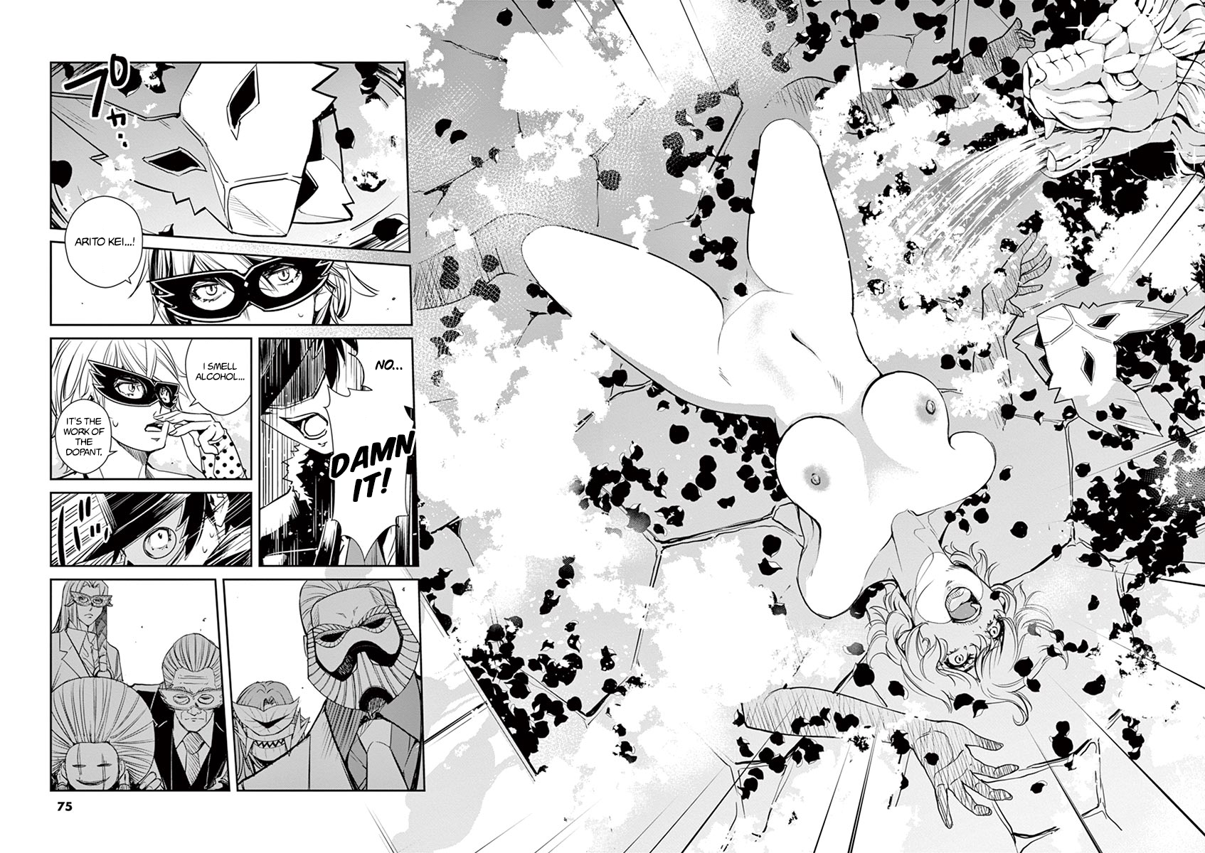 Read Fuuto Tantei EN Manga Online