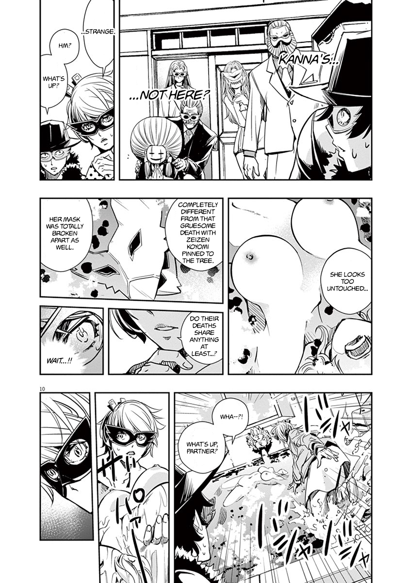 Read Fuuto Tantei EN Manga Online