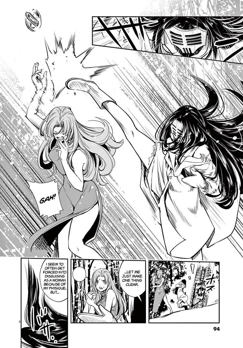 Read Fuuto Tantei EN Manga Online