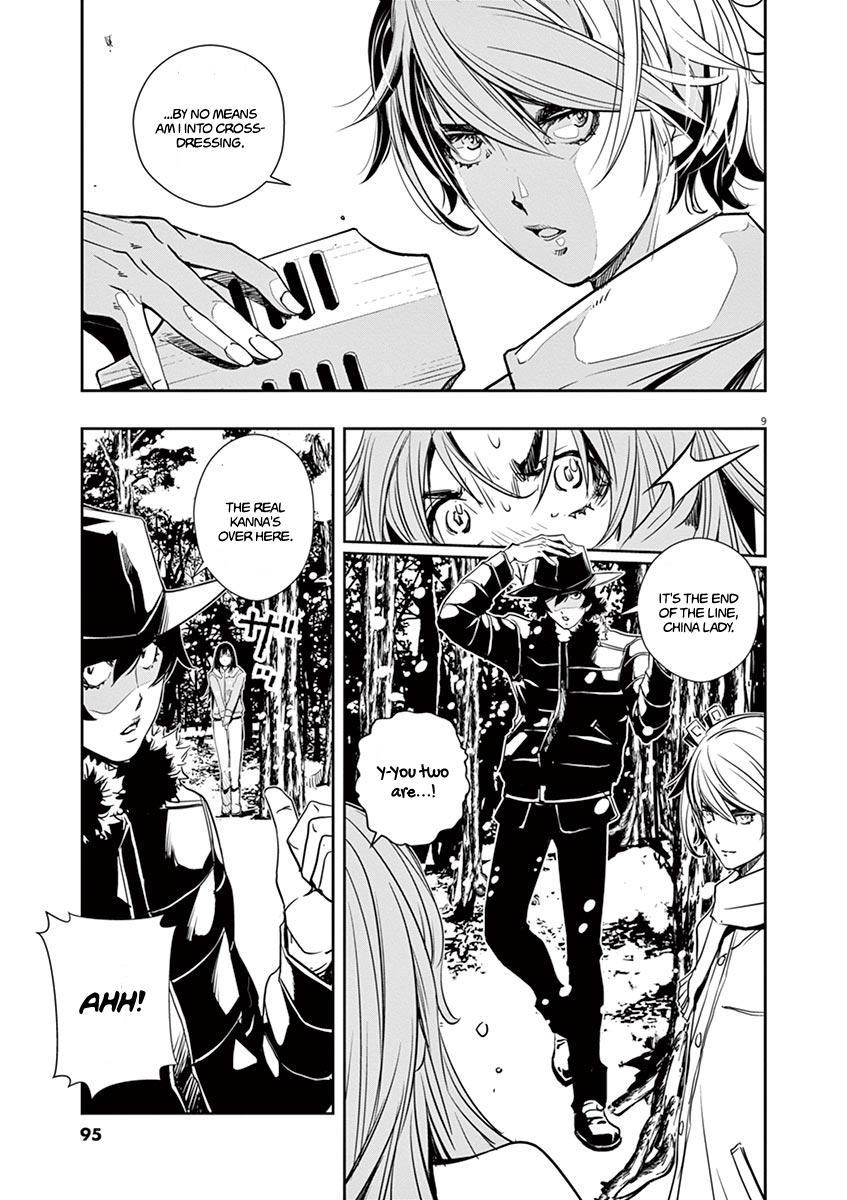 Read Fuuto Tantei EN Manga Online