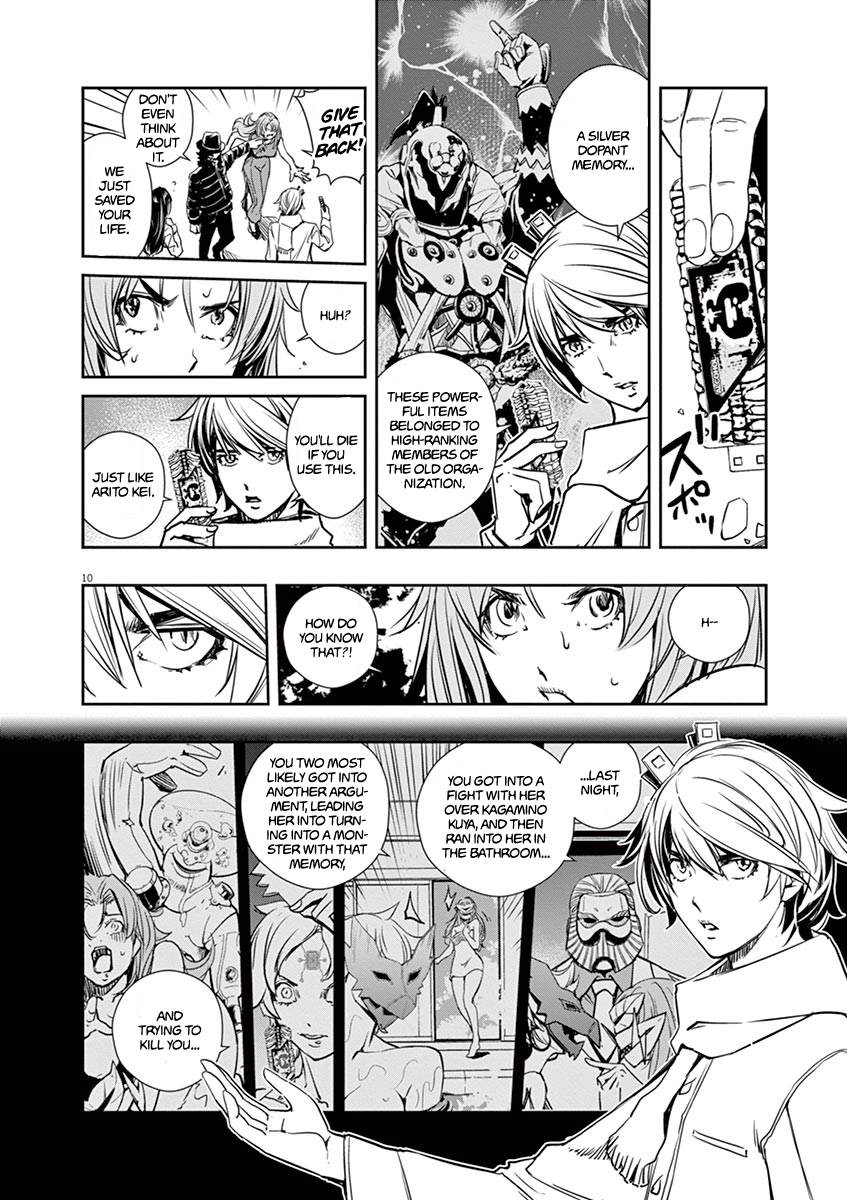 Read Fuuto Tantei EN Manga Online