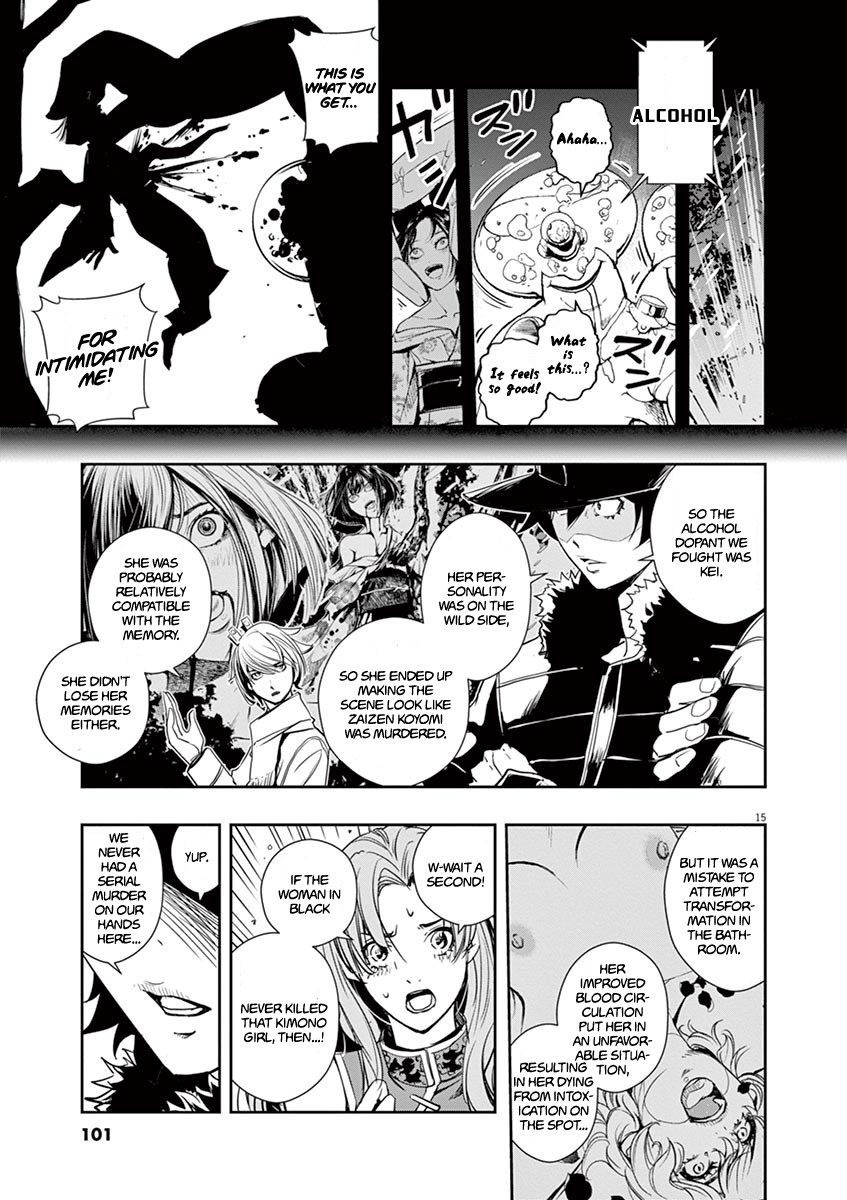 Read Fuuto Tantei EN Manga Online