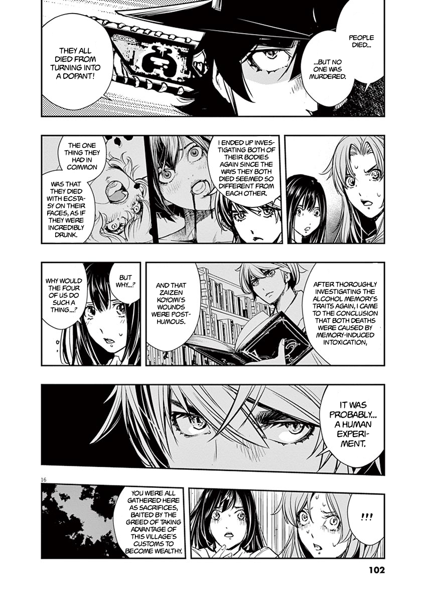 Read Fuuto Tantei EN Manga Online