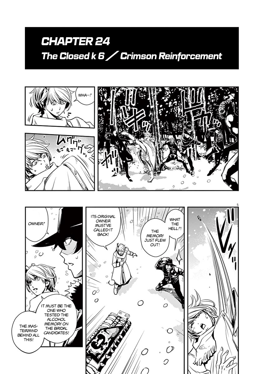 Read Fuuto Tantei EN Manga Online