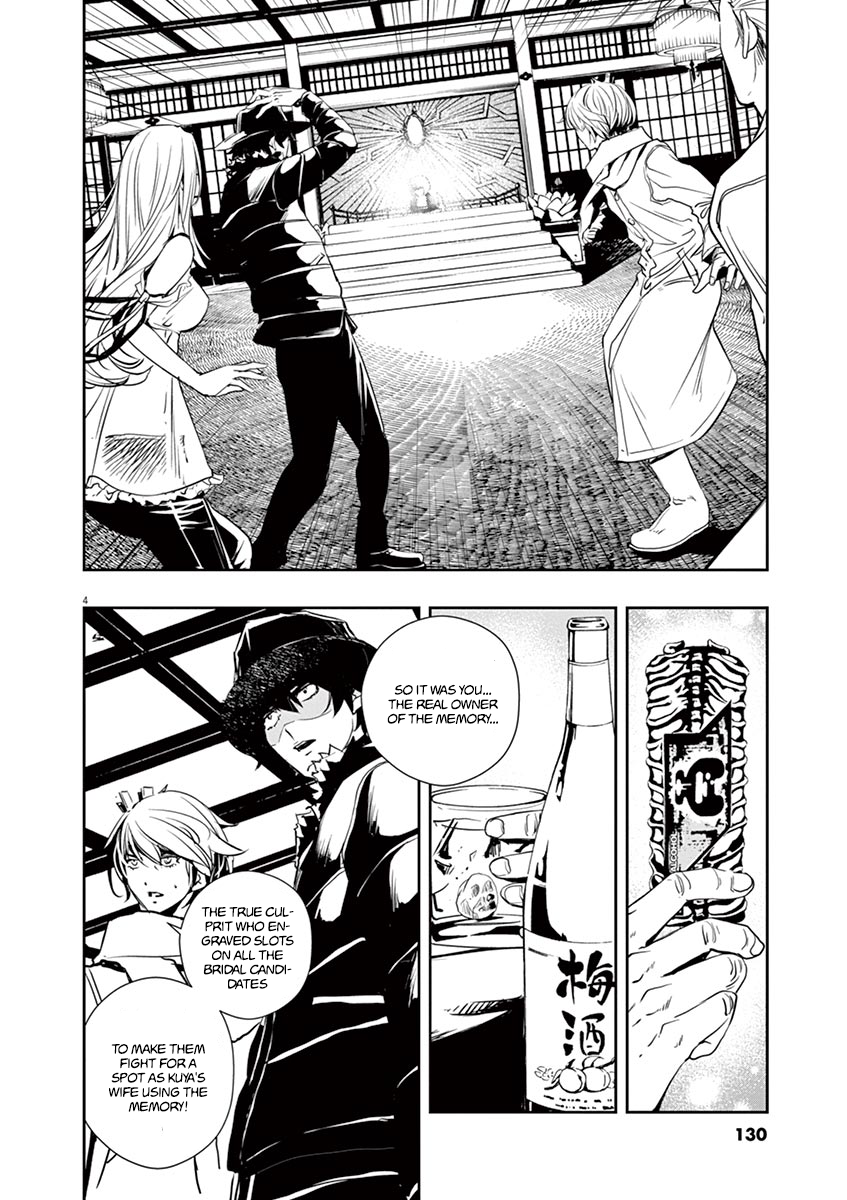 Read Fuuto Tantei EN Manga Online