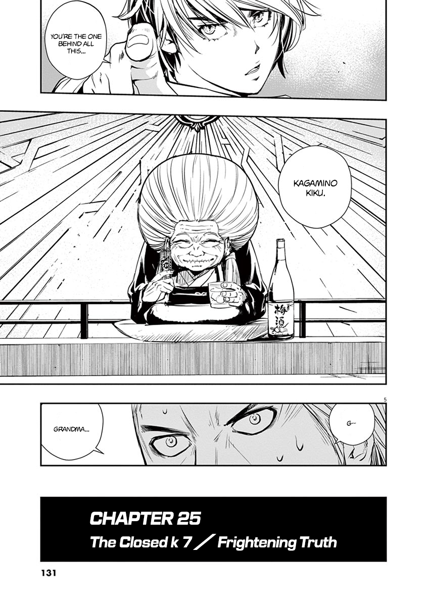 Read Fuuto Tantei EN Manga Online