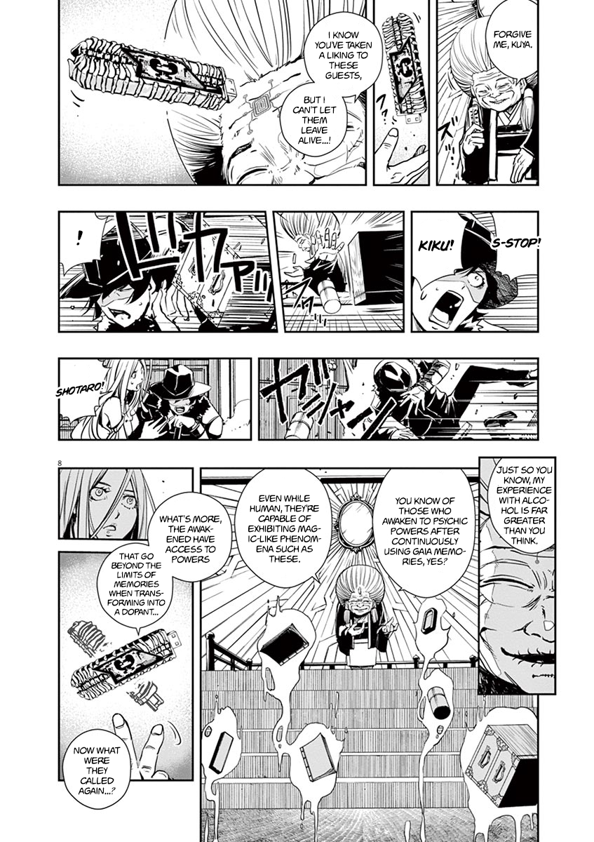 Read Fuuto Tantei EN Manga Online