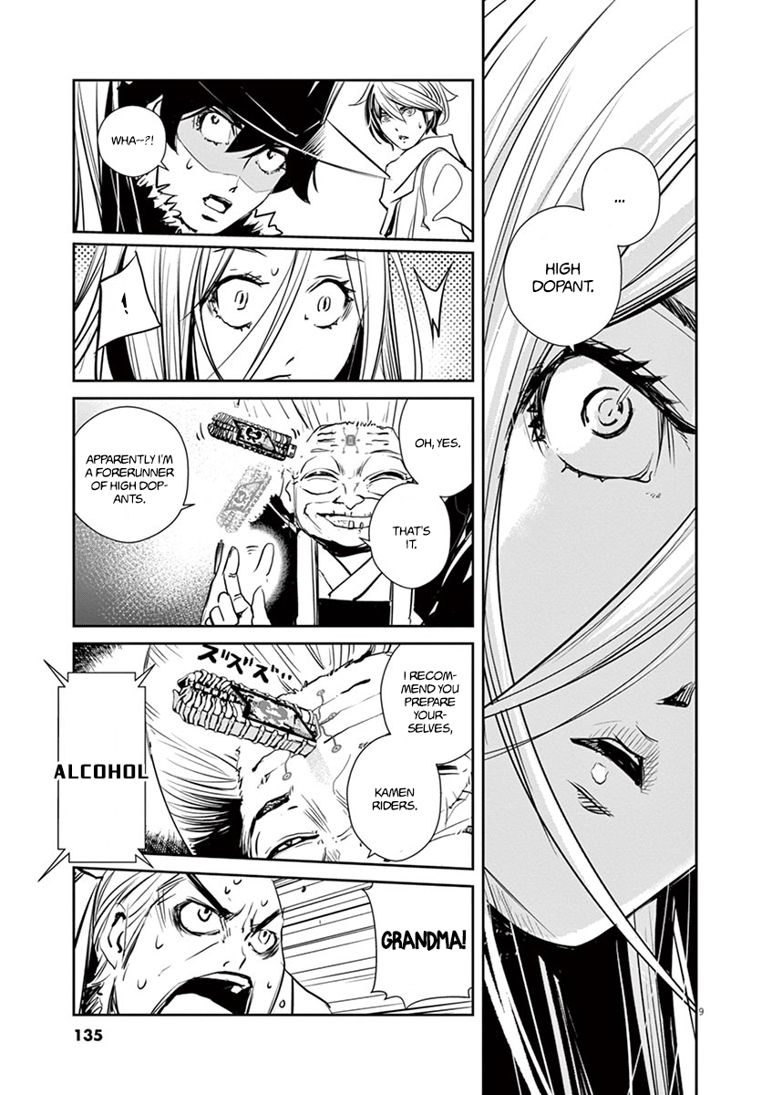 Read Fuuto Tantei EN Manga Online