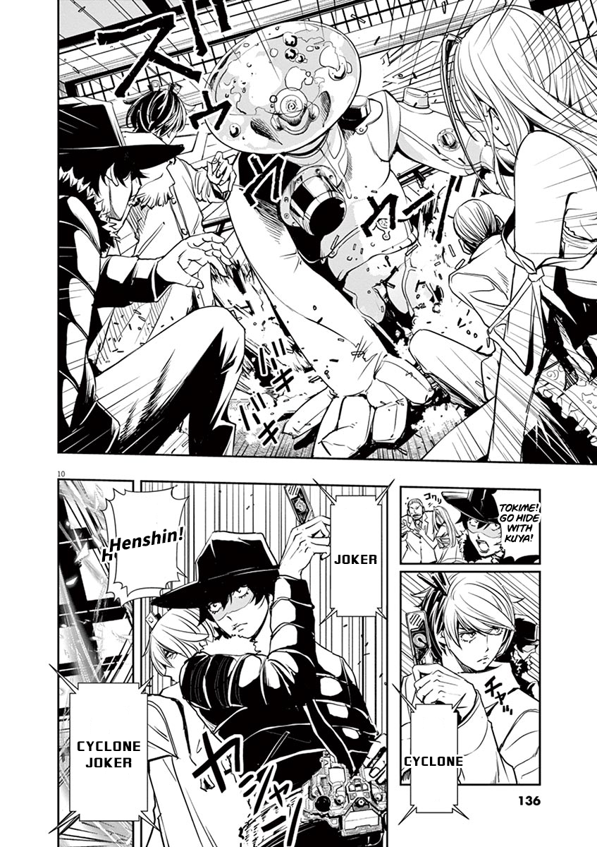 Read Fuuto Tantei EN Manga Online