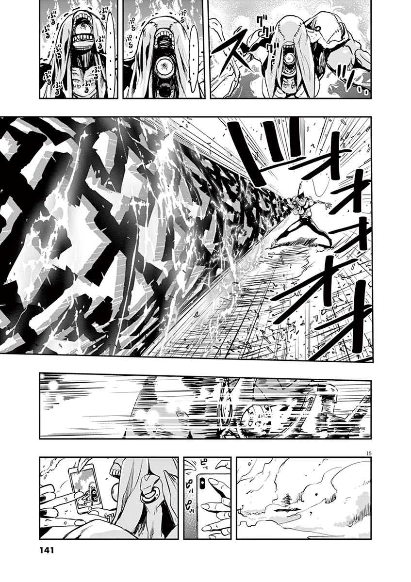 Read Fuuto Tantei EN Manga Online