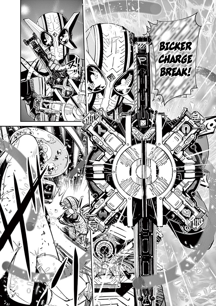 Read Fuuto Tantei EN Manga Online