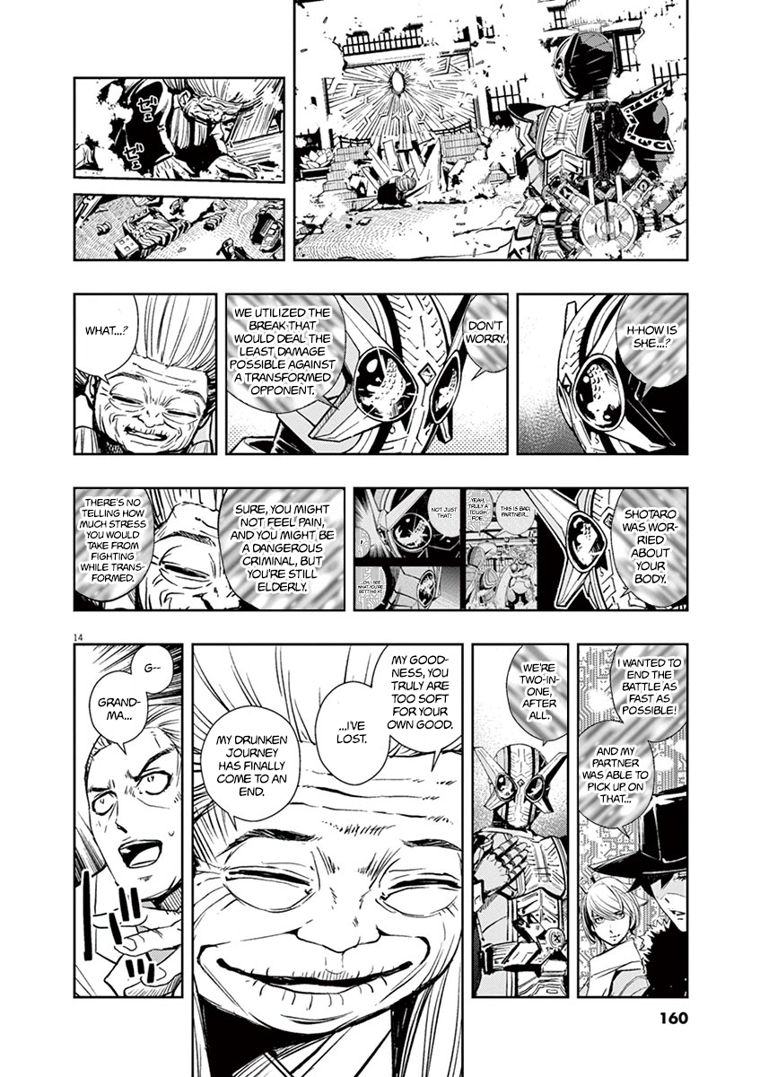 Read Fuuto Tantei EN Manga Online