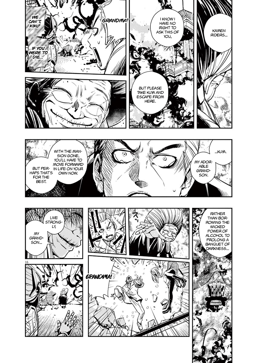 Read Fuuto Tantei EN Manga Online