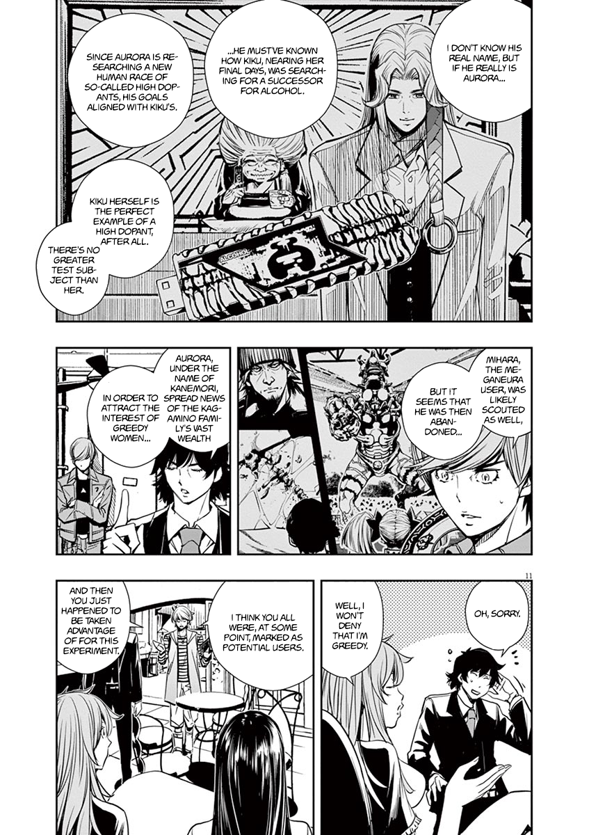 Read Fuuto Tantei EN Manga Online