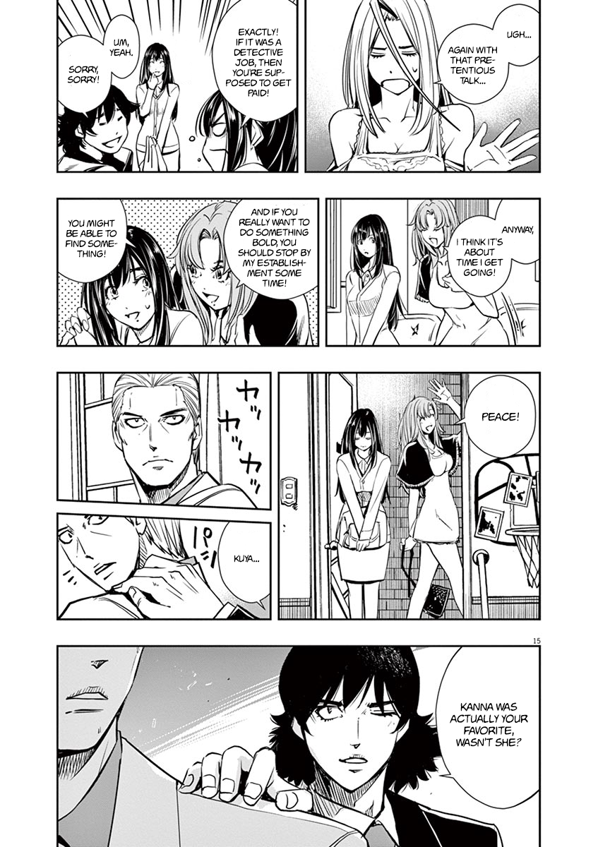 Read Fuuto Tantei EN Manga Online