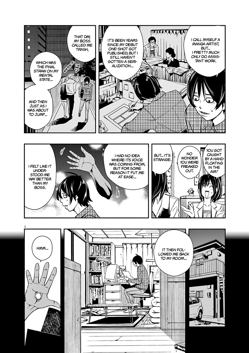 Read Fuuto Tantei EN Manga Online