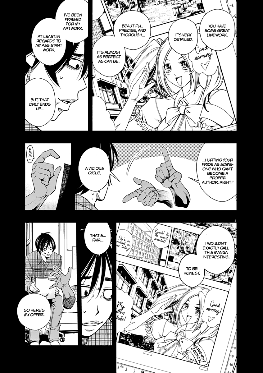 Read Fuuto Tantei EN Manga Online