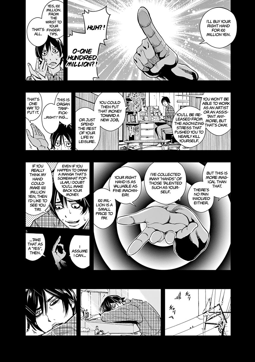 Read Fuuto Tantei EN Manga Online