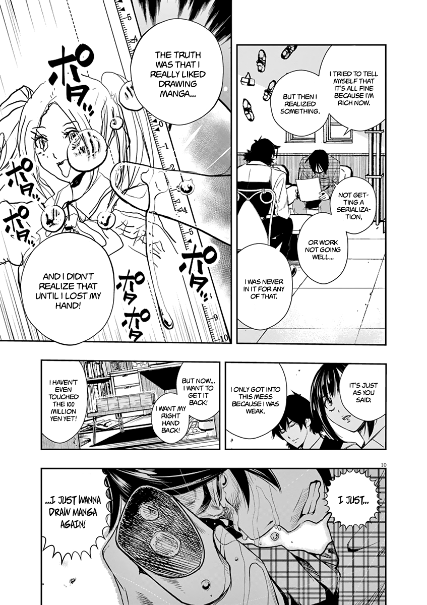 Read Fuuto Tantei EN Manga Online