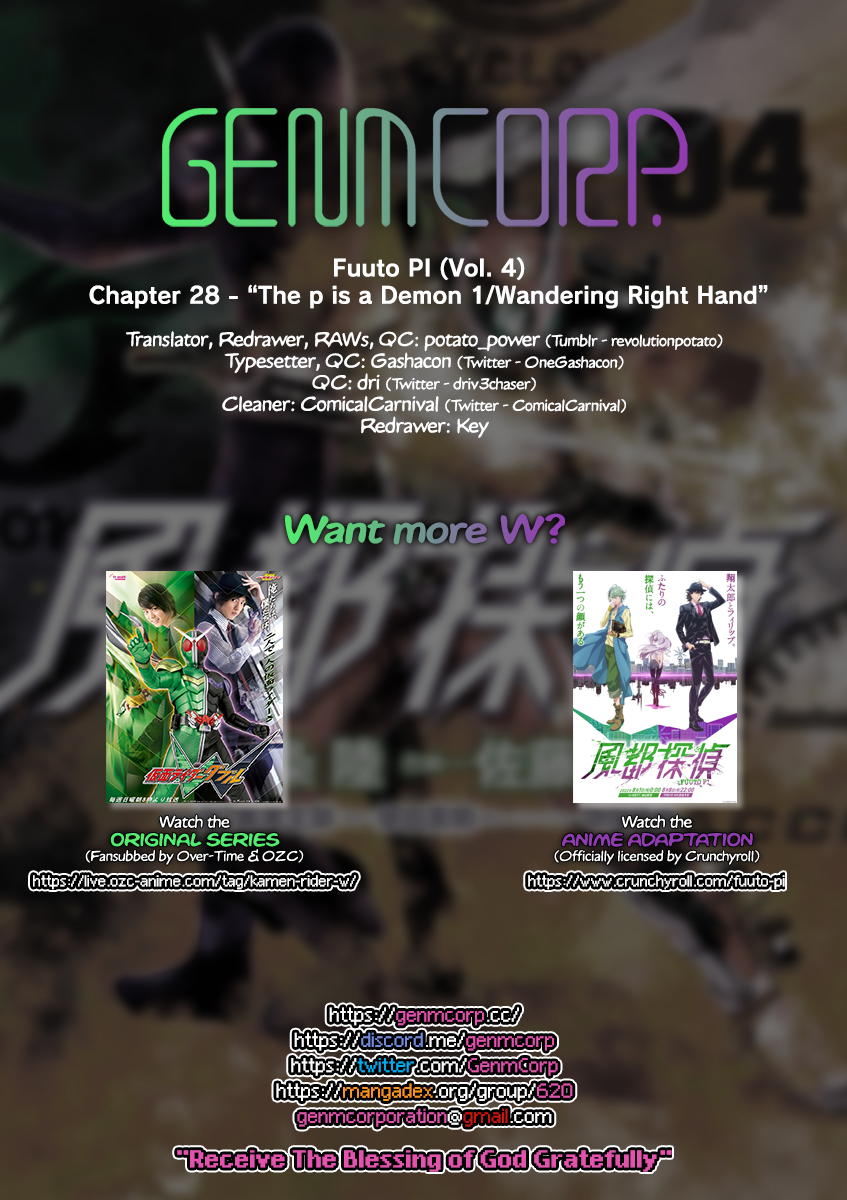 Read Fuuto Tantei EN Manga Online