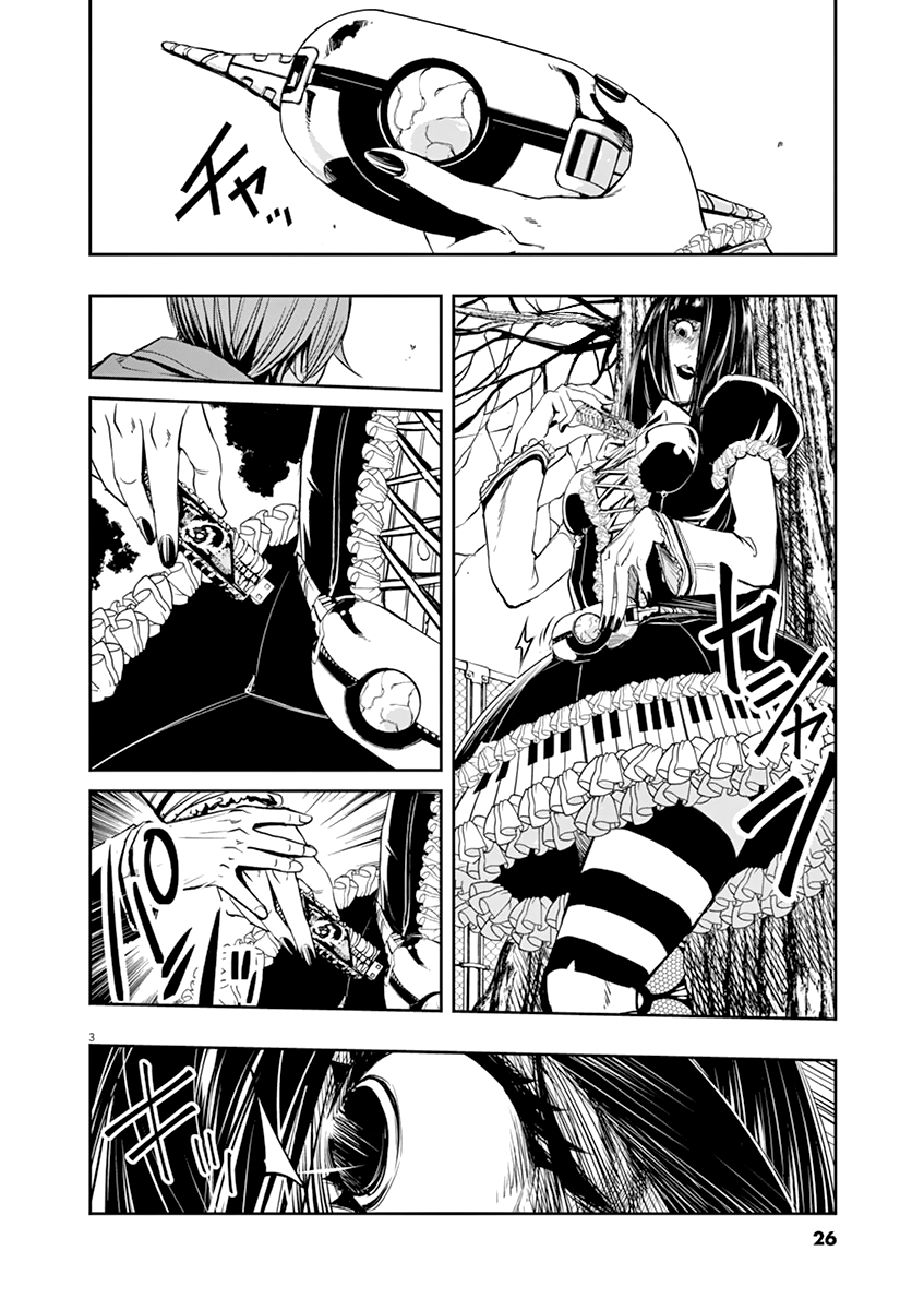 Read Fuuto Tantei EN Manga Online