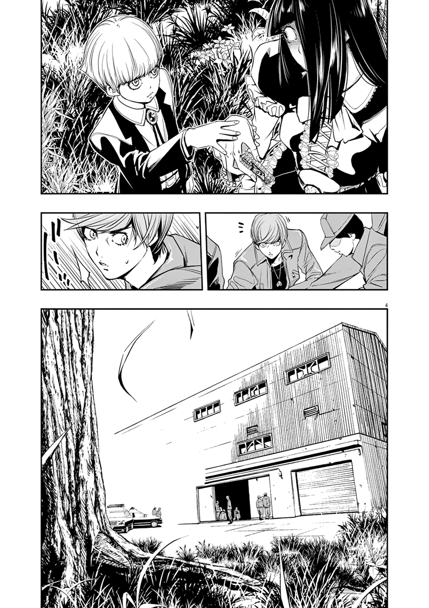 Read Fuuto Tantei EN Manga Online