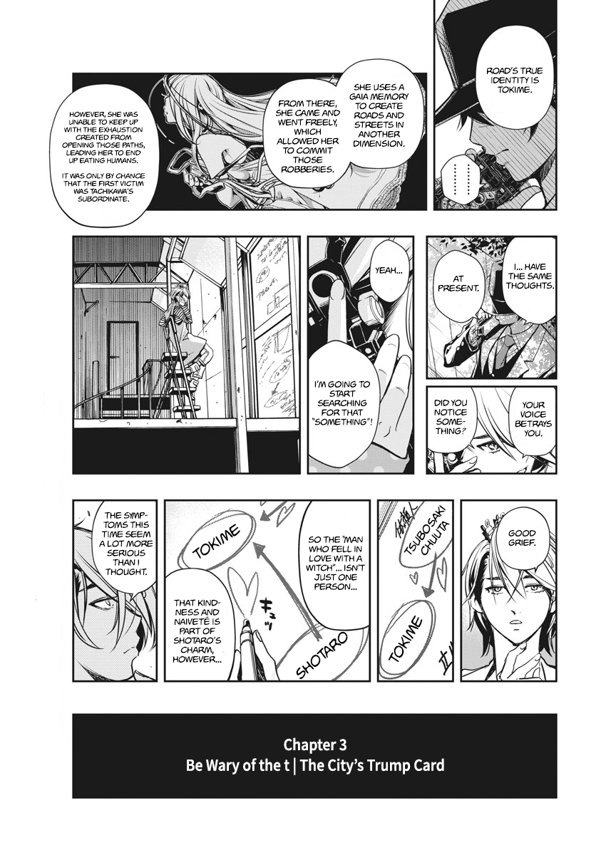 Read Fuuto Tantei EN Manga Online