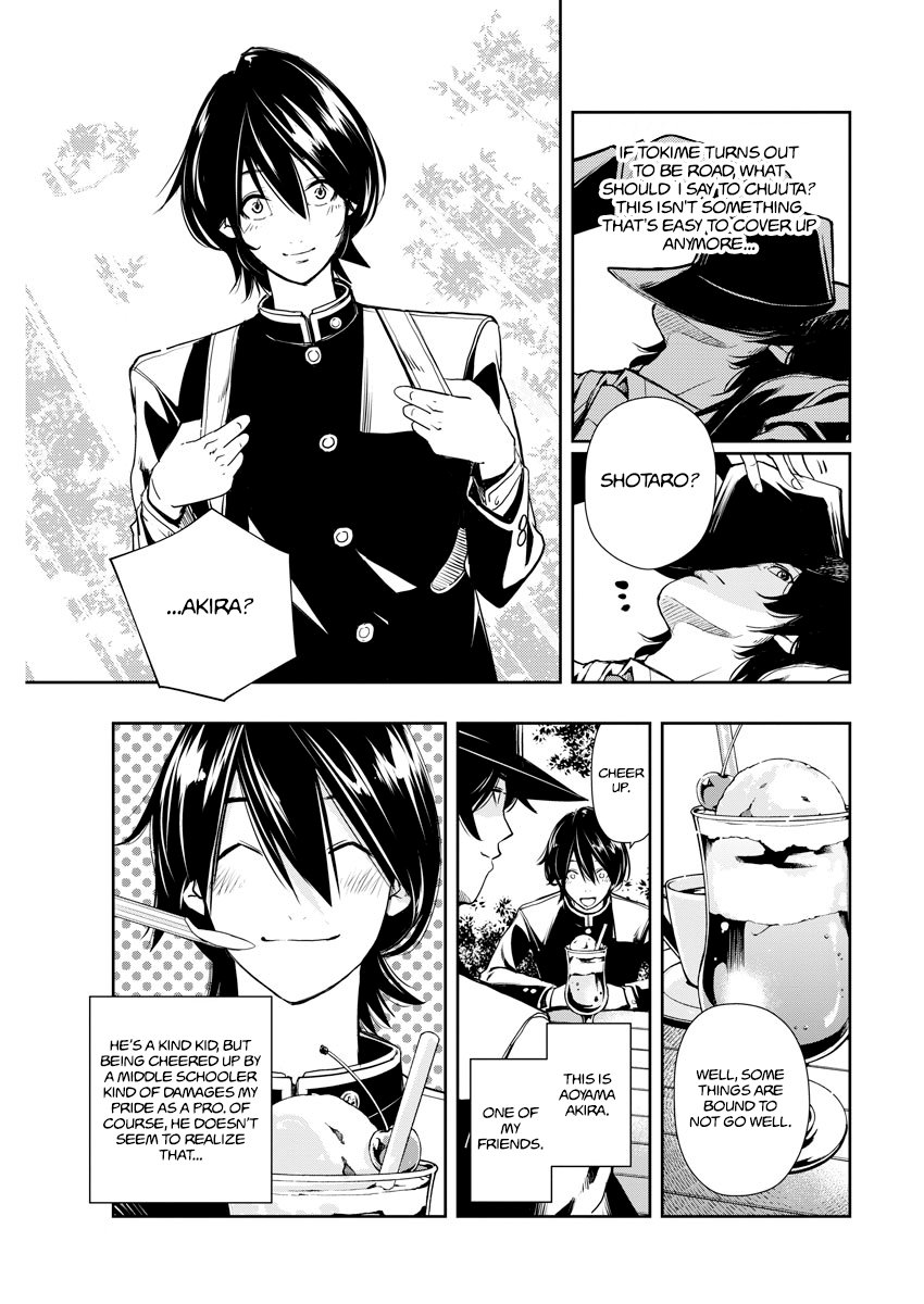 Read Fuuto Tantei EN Manga Online