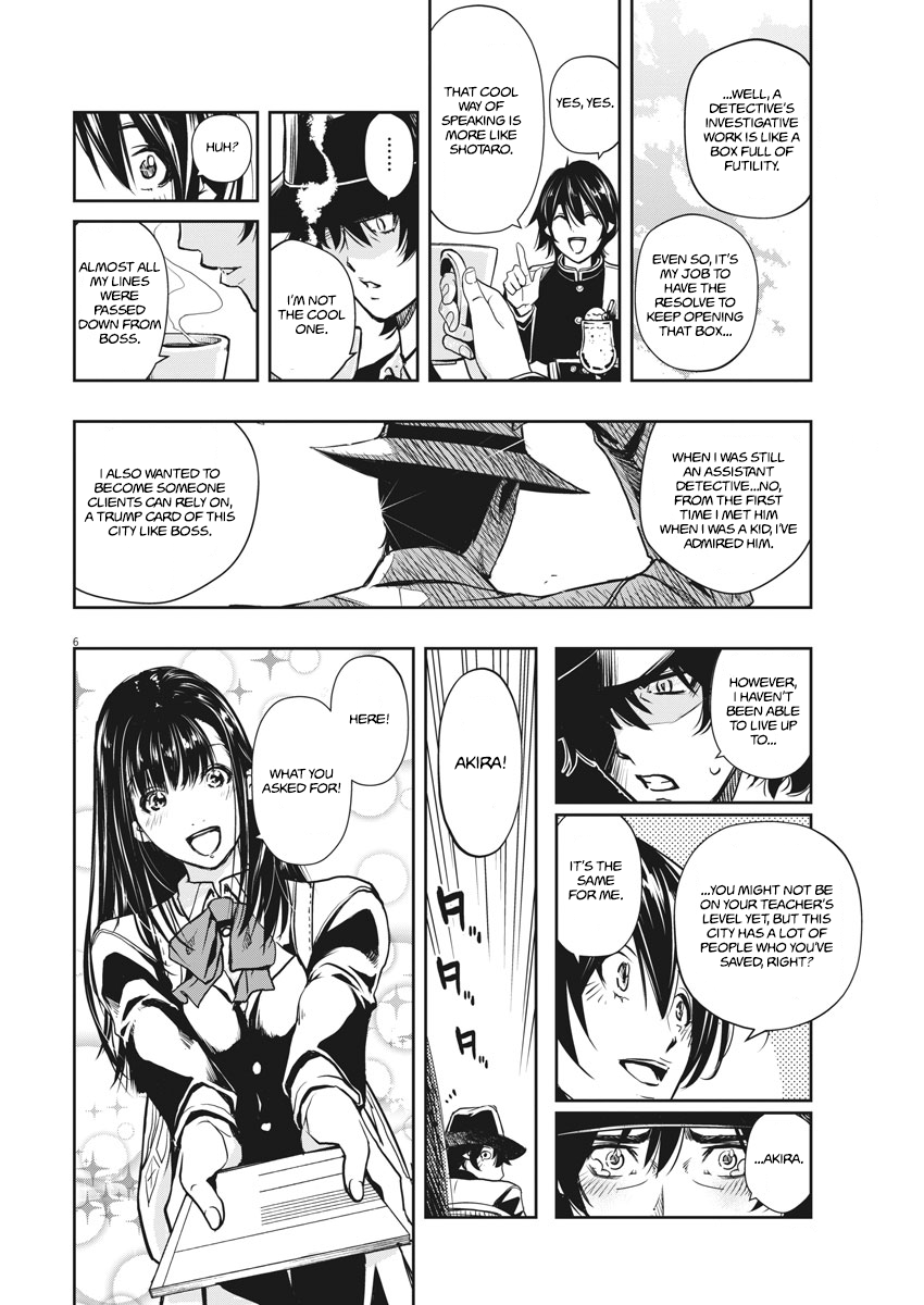 Read Fuuto Tantei EN Manga Online