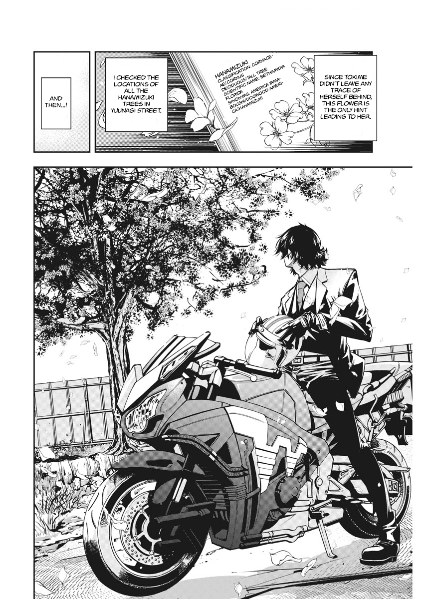 Read Fuuto Tantei EN Manga Online