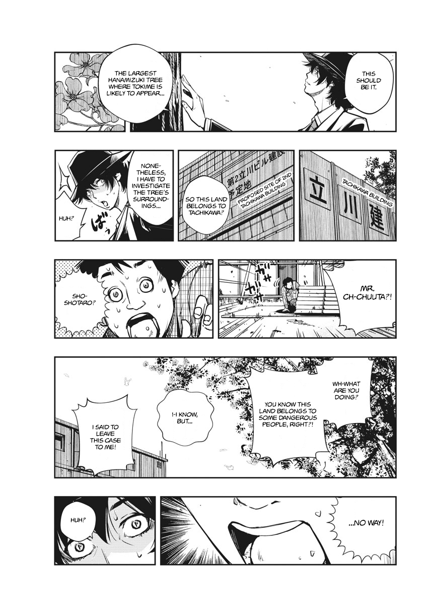 Read Fuuto Tantei EN Manga Online