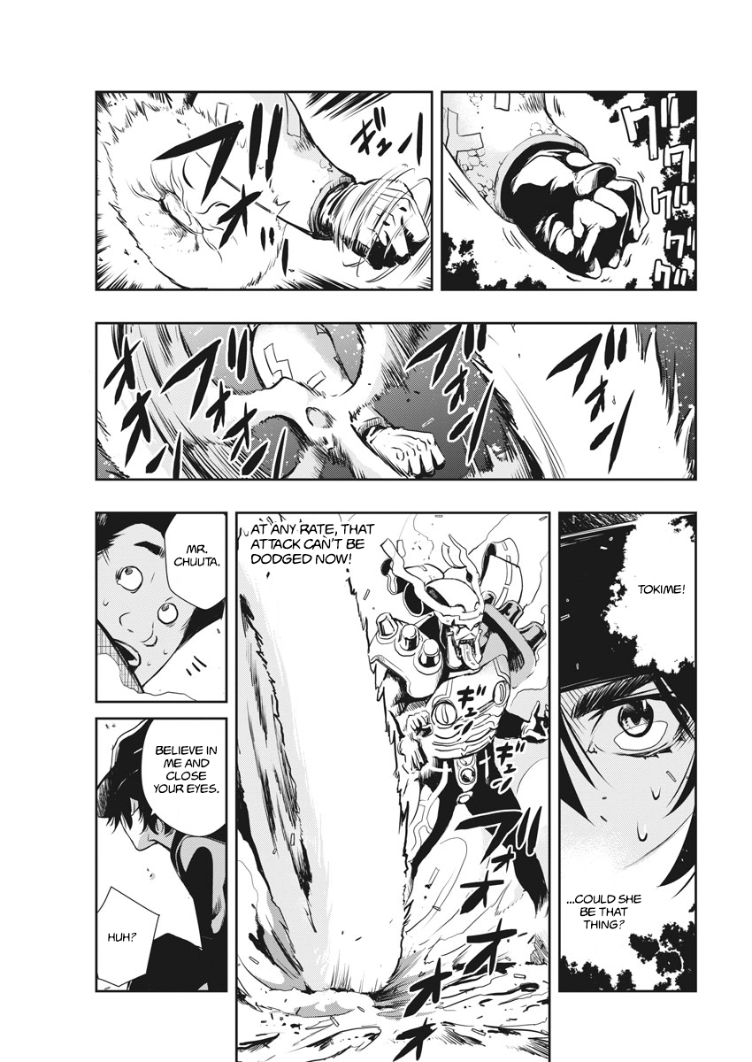 Read Fuuto Tantei EN Manga Online