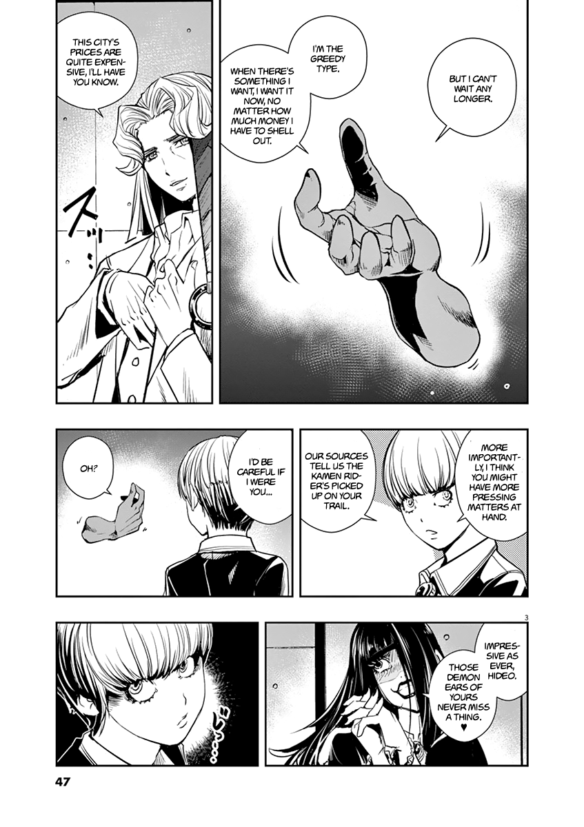 Read Fuuto Tantei EN Manga Online