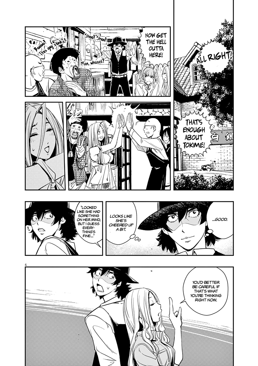 Read Fuuto Tantei EN Manga Online