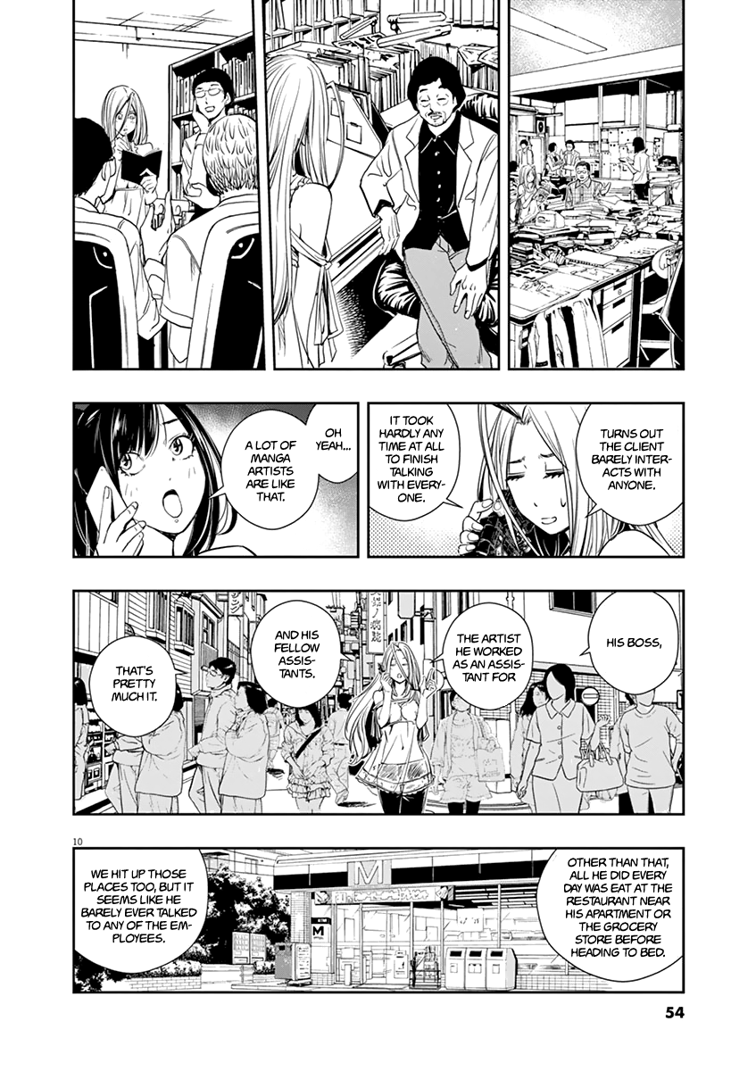 Read Fuuto Tantei EN Manga Online