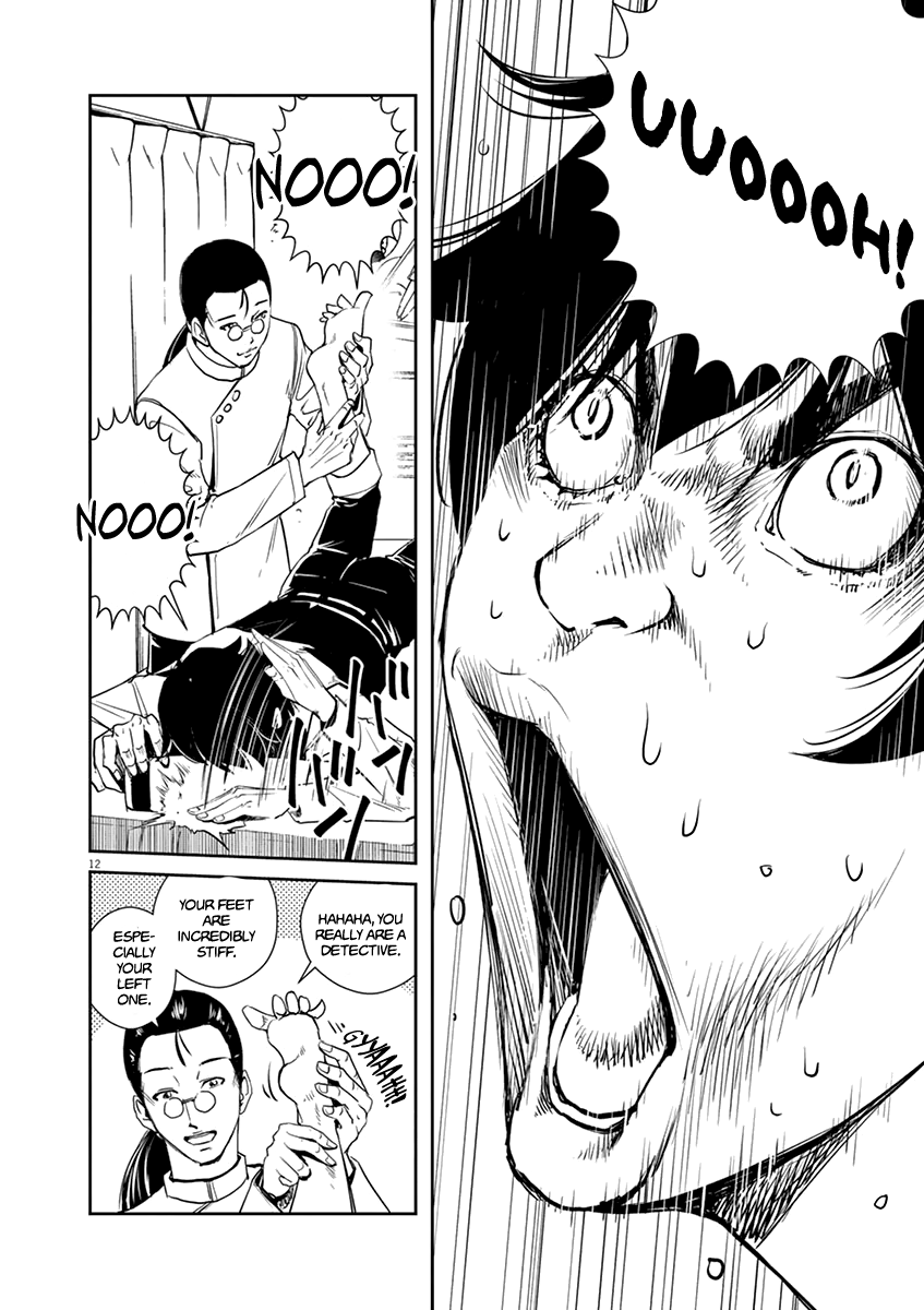 Read Fuuto Tantei EN Manga Online