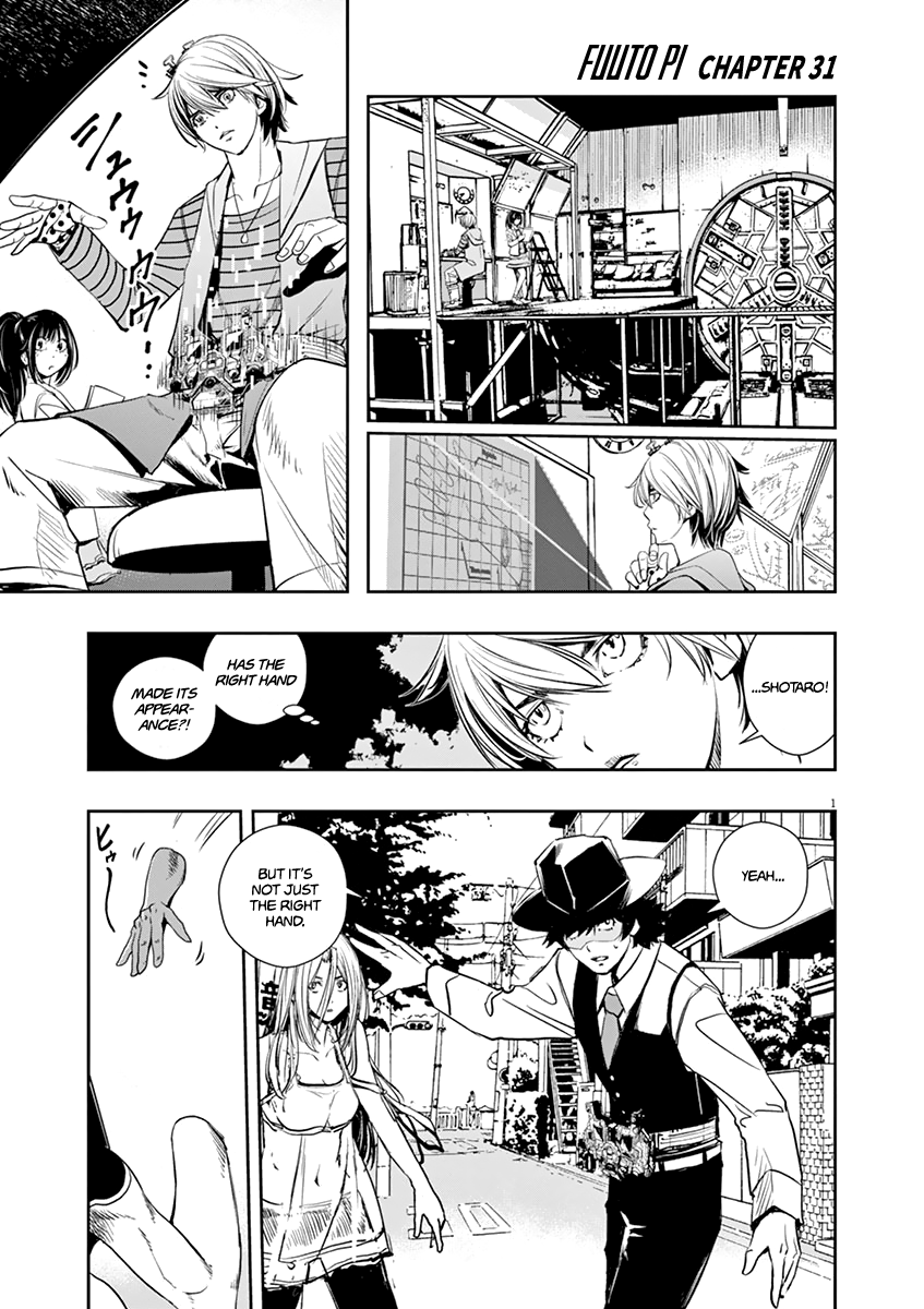 Read Fuuto Tantei EN Manga Online