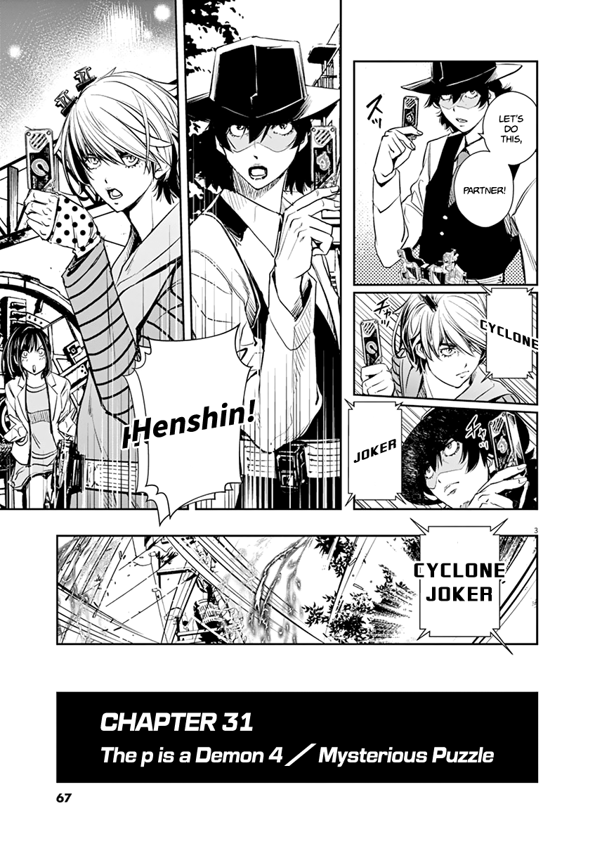 Read Fuuto Tantei EN Manga Online