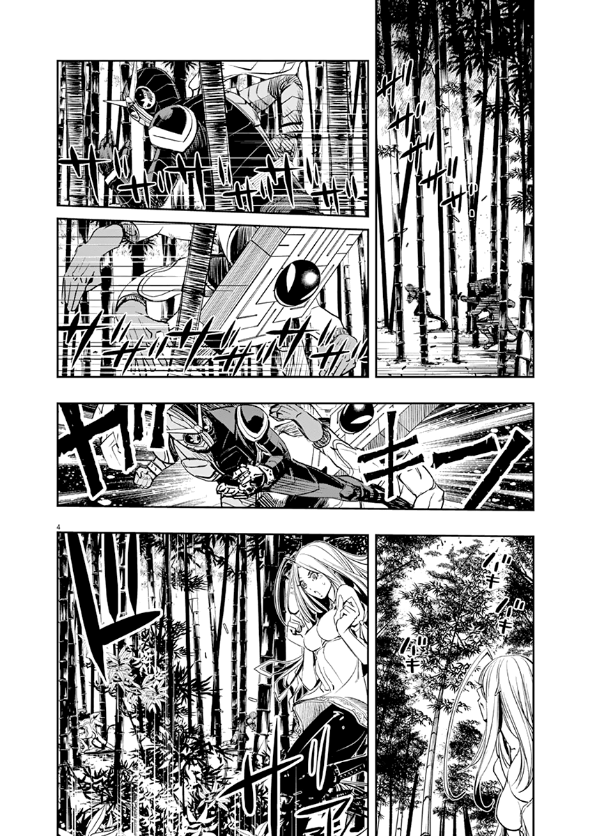 Read Fuuto Tantei EN Manga Online