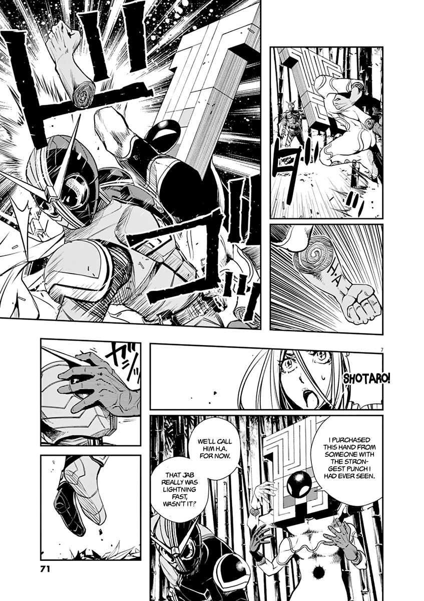 Read Fuuto Tantei EN Manga Online