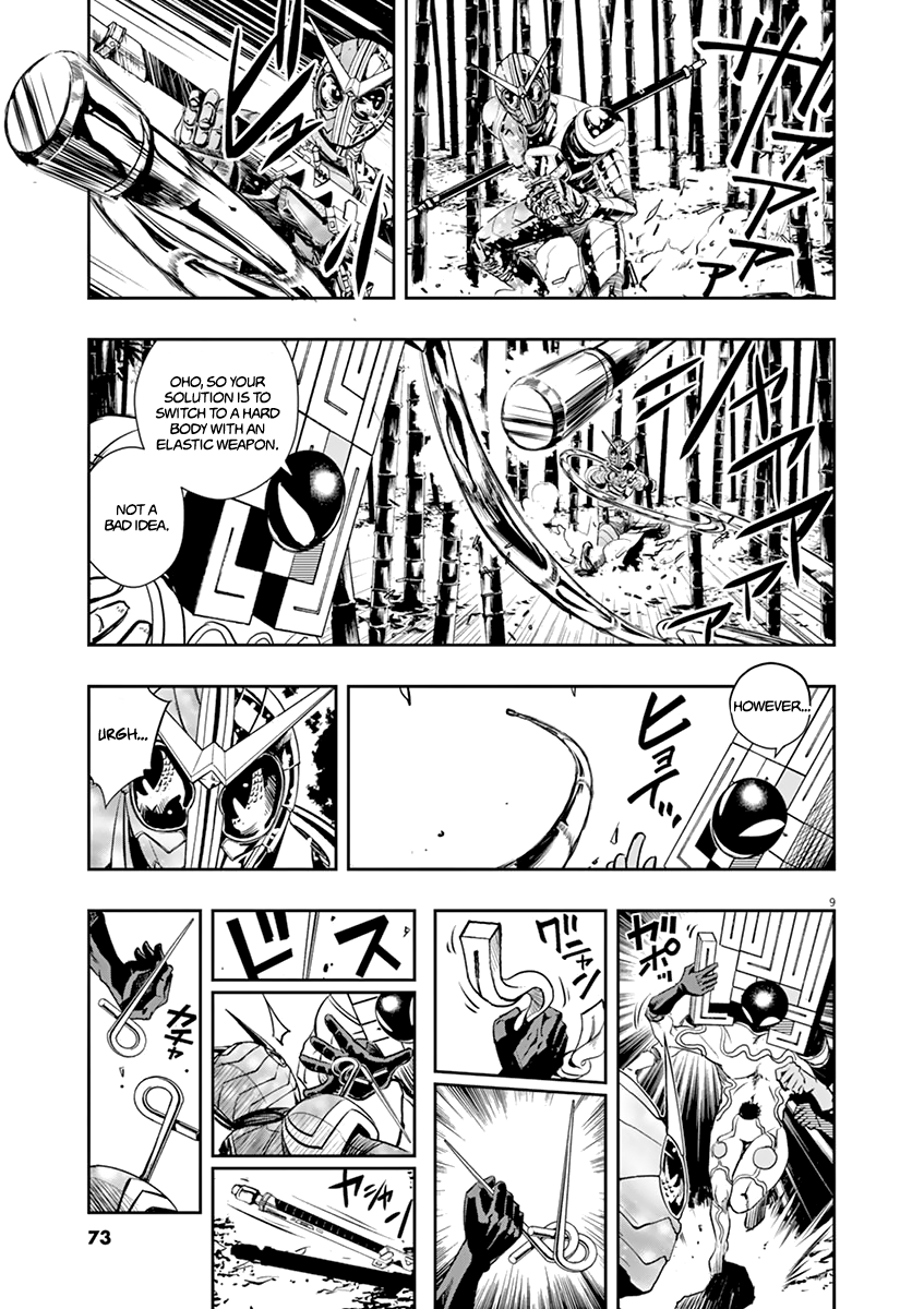 Read Fuuto Tantei EN Manga Online