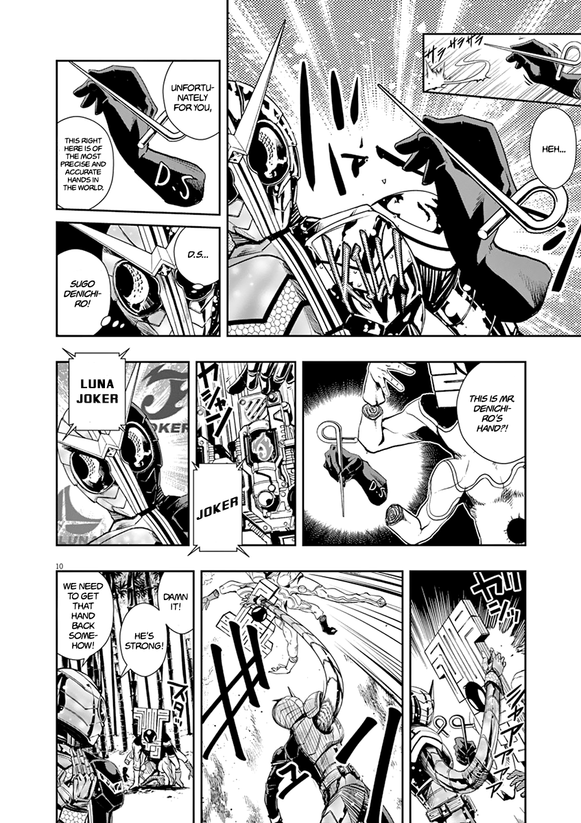 Read Fuuto Tantei EN Manga Online