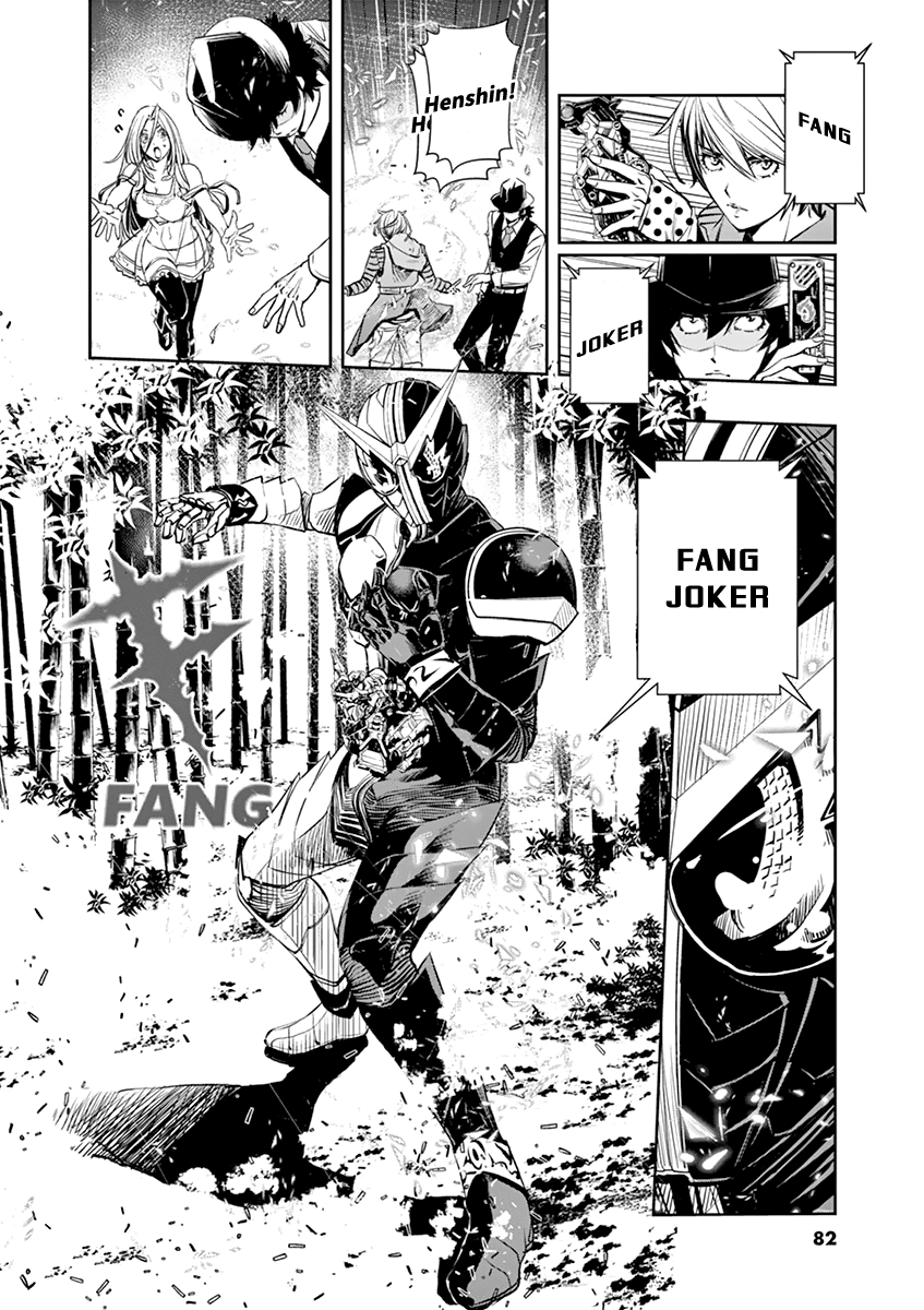 Read Fuuto Tantei EN Manga Online