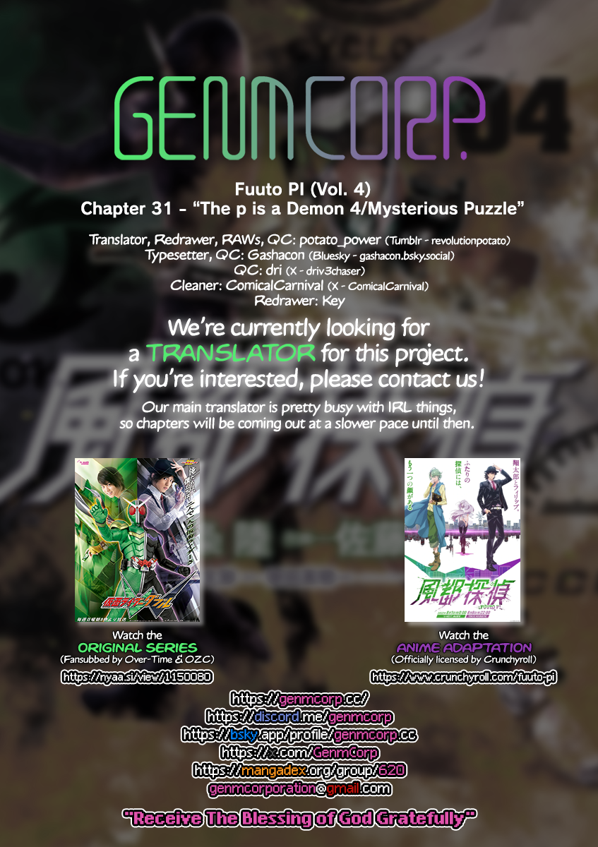 Read Fuuto Tantei EN Manga Online