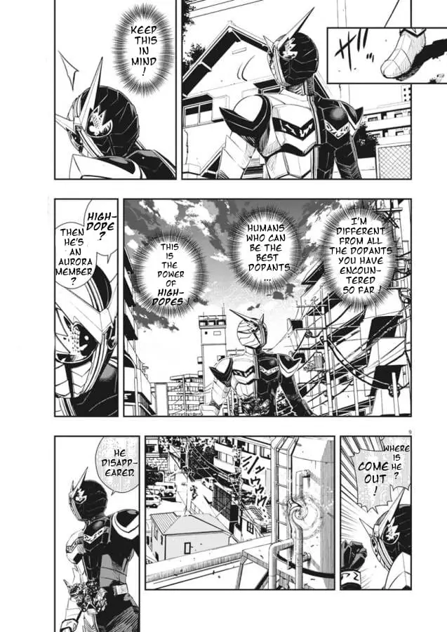 Read Fuuto Tantei EN Manga Online