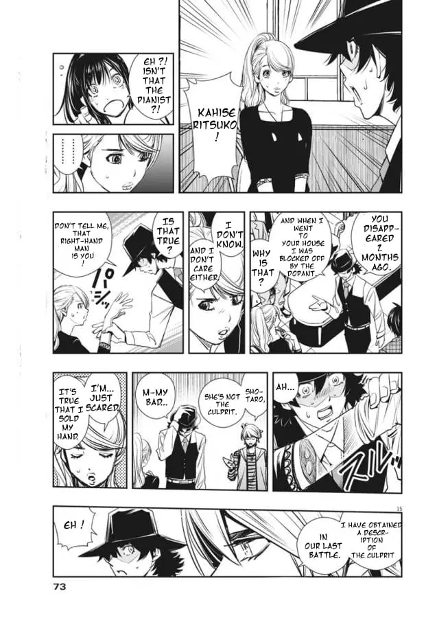 Read Fuuto Tantei EN Manga Online