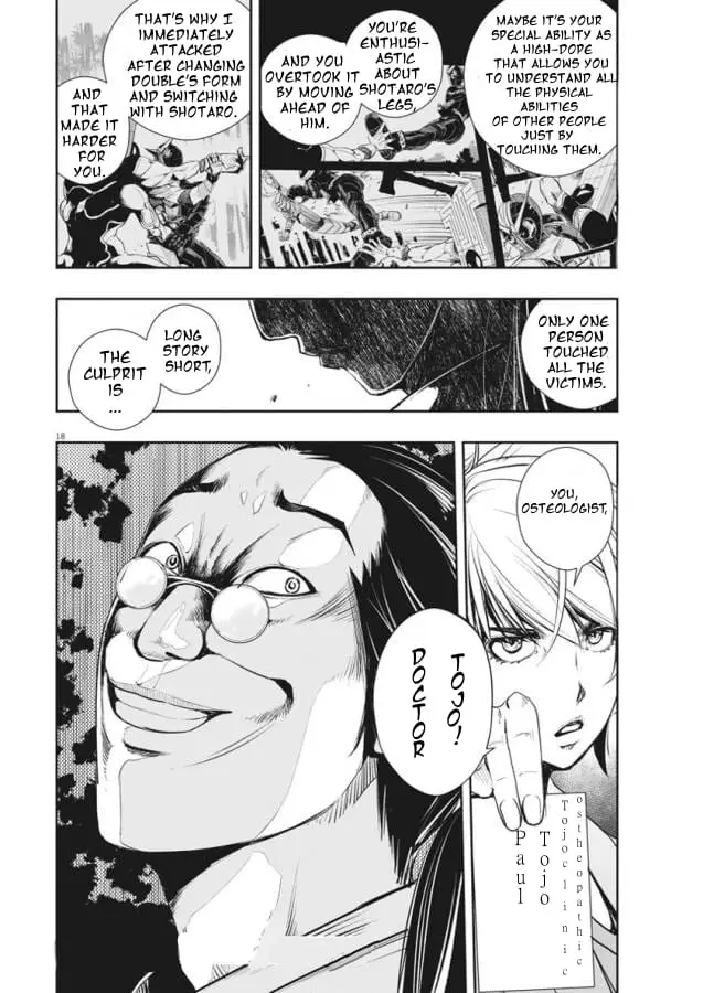 Read Fuuto Tantei EN Manga Online