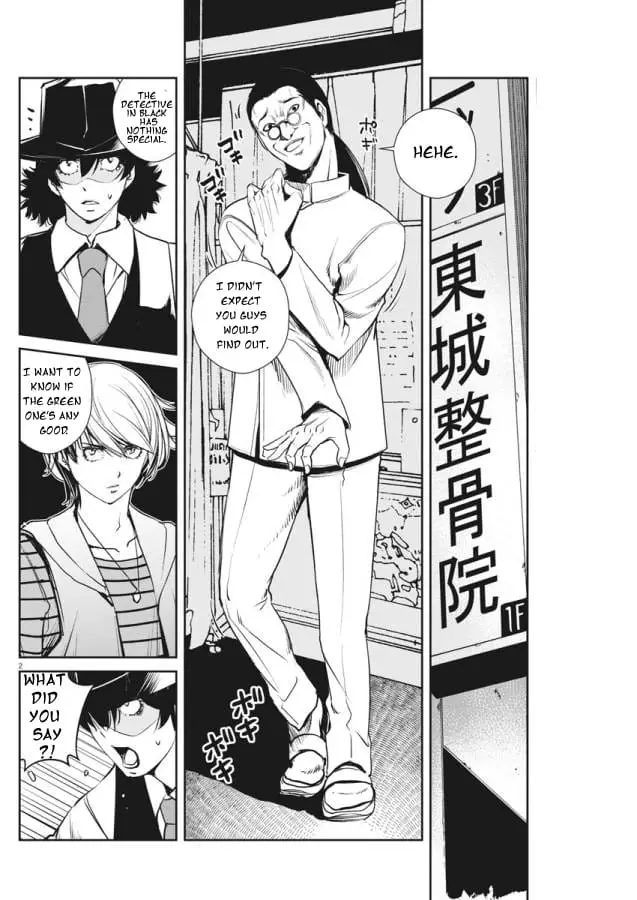 Read Fuuto Tantei EN Manga Online